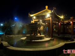 -中华郡温泉