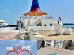 -巧克力渔家.小船海鲜胶东菜(万平口店)