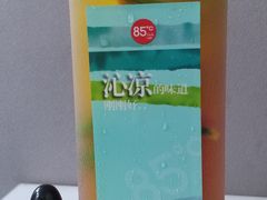 -85度C(福州马尾君竹2店)