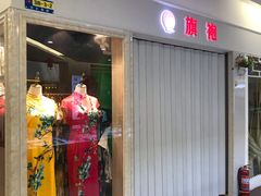 -三旗百汇商品城