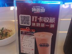-渔香岛美蛙鱼头火锅(威清路店)