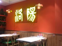 -状元虎.摇滚炒鸡.家常菜(义勇街店)