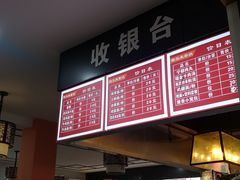 -三百山服务区-停车场