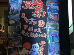 -热血兄弟·炭火烤肉(融侨中心店)