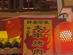 -即墨印象