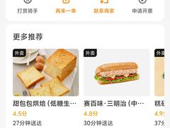 -多乐之日(王府井apm店)