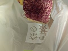 -奈雪的茶(中海环宇荟店)