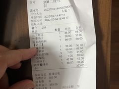 -福缘酒店(永乐店)