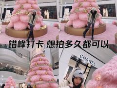 -北京SKP