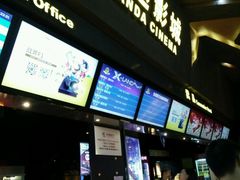 -万达影城(凯旋城广场XLAND店)