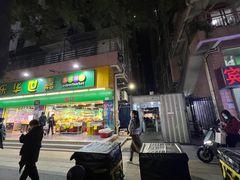 -老周记顺德双皮奶