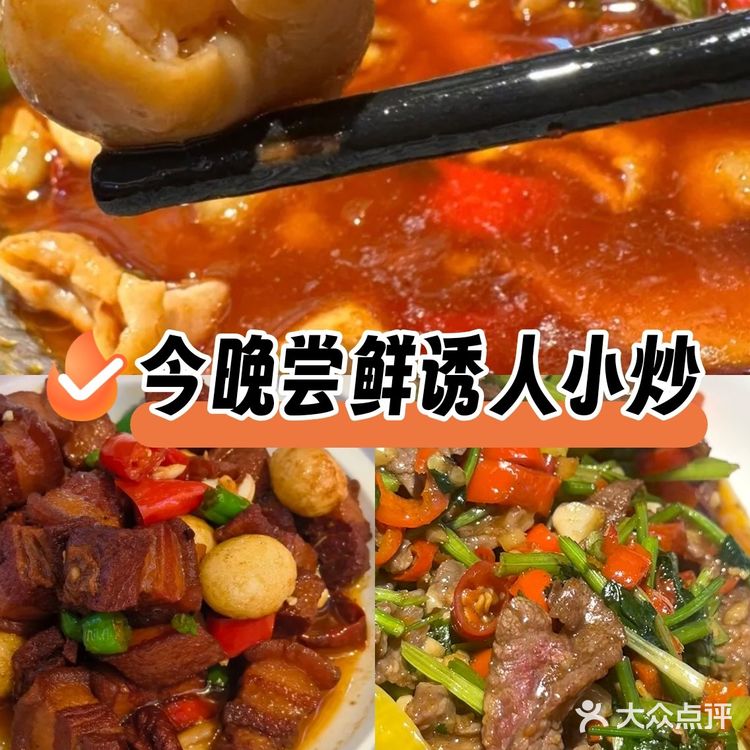 🌶️秋湘小饭堂，夏日里的味蕾盛宴！🍲🥰