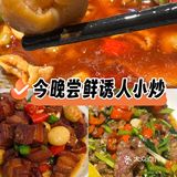 🌶️秋湘小饭堂，夏日里的味蕾盛宴！🍲🥰