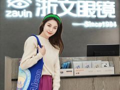 -浙文眼镜(清江西路店)