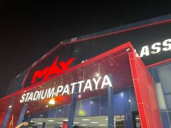 -芭提雅MAX泰拳馆