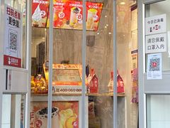 门面-蜜雪冰城(陶然亭店)