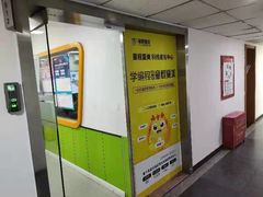 -童程童美·信息学竞赛·机器人编程·少儿编程(大钟寺校区)