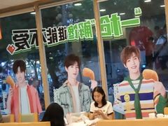 -德克士(北大街店)