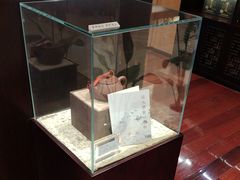 -七彩云南庆沣祥茶庄(金融街店)