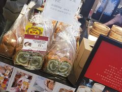 -山崎面包(苏州中心店)