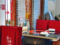 -北门涮肉·炭火铜锅涮肉(什刹海店)
