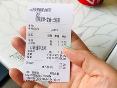 -多呗辣麻辣香锅(万达广场店)