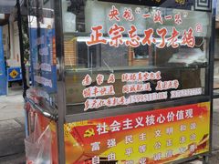 -正宗忘不了老鹅(梅岭店)
