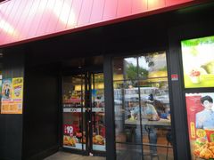 门面-肯德基(昌里店)
