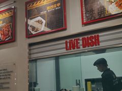 -许哥东北烧烤·铁丳烤串·宫后夹肉(繁花中心店)