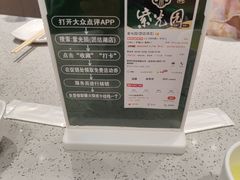 -紫光园·烤鸭·北京菜(团结湖店)