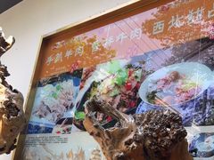 -东方亚克西餐厅(西康路店)