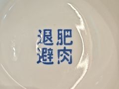 -院落新京菜·烤鸭(地安门店)