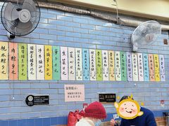 -好好味面家(桃园店)