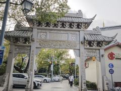 -安亭老街