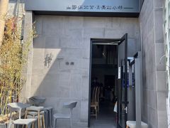 -静一餐厅·湖北菜(前门店)