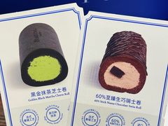 -the Roll'ING手作瑞士卷专门店(卓悦中心店)