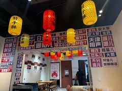 -肘子酥·天津菜·特色捞面(德云社店)