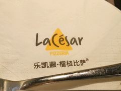 -乐凯撒披萨(正佳广场店)