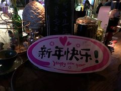 -胡桃里乐队酒馆(鎏嘉码头店)