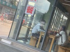 -和基广场