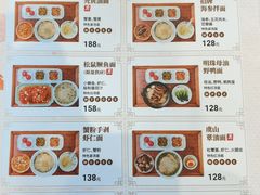 -苏面坊(苏州托尼洛·兰博基尼书苑酒店)
