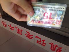 镇记老尾牛杂-潮镇老尾牛杂(环城西路店)