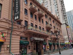 -马迭尔德式西餐精酿啤酒屋(中央大街店)