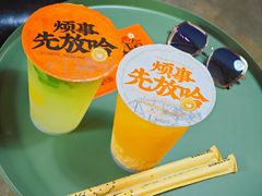 -放哈·甜醅子奶茶创造者(西站店·非遗剪纸主题)