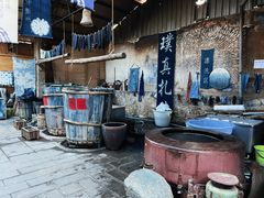 -璞真扎染博物馆