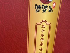 -鑫记婆婆兔·成都特产·兔头手撕兔(太古里店)