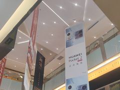 -福田卓悦INTOWN购物中心