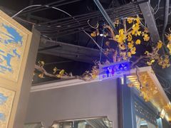 -京味斋·烤鸭·北京菜(安贞店)