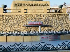 -人民防洪胜利纪念塔