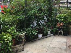 -农畉LONFOOD(福田星河COCOPark店)